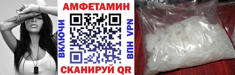 Амфетамин 98% наркота Макарьев