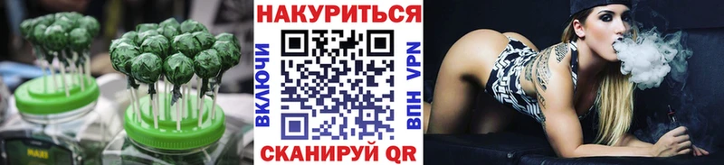 Еда ТГК марихуана  Макарьев 