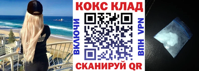 kraken как зайти  купить наркоту  Макарьев  COCAIN Колумбийский 