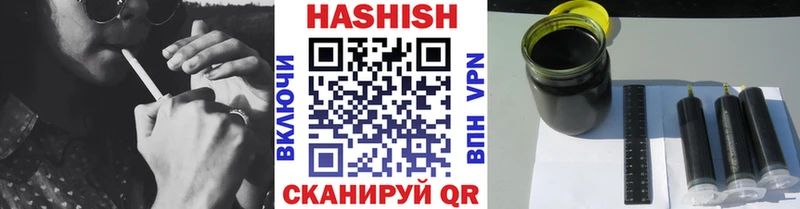 ГАШИШ Cannabis  Макарьев 