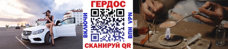 ГЕРОИН афганец  blacksprut ONION  Макарьев 