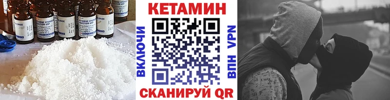 хочу наркоту  Макарьев  hydra рабочий сайт  КЕТАМИН ketamine 