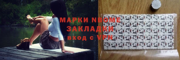 прущие крисы Арсеньев