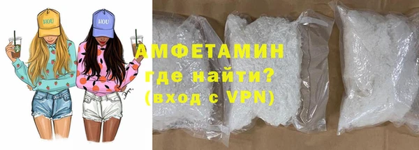 ALPHA-PVP Аркадак