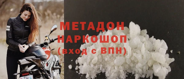 ALPHA PVP Армянск