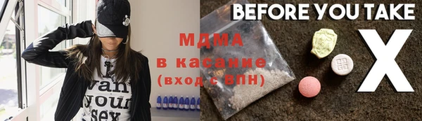 прущие крисы Арсеньев