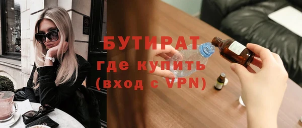 ALPHA PVP Армянск