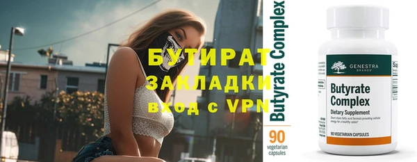 ALPHA PVP Армянск