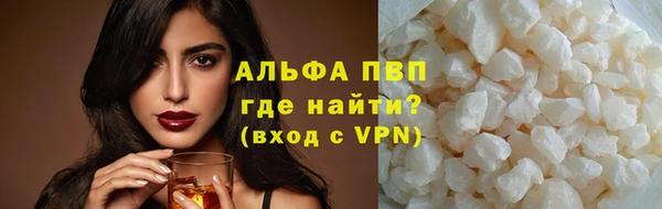 ALPHA-PVP Аркадак