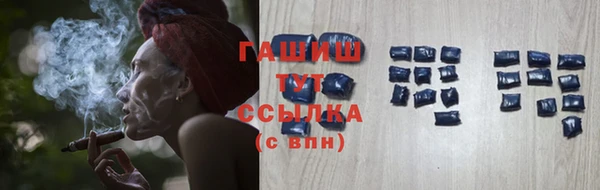 ALPHA-PVP Аркадак