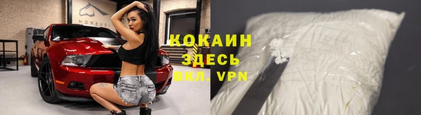 ALPHA PVP Армянск