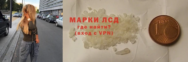 ALPHA-PVP Аркадак