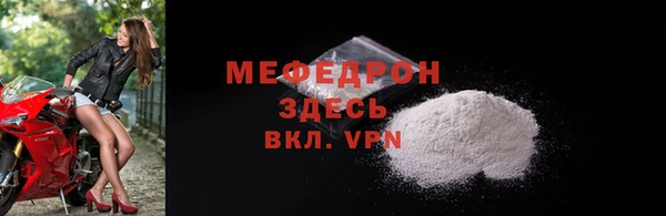 ALPHA-PVP Аркадак