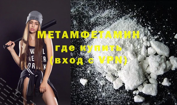 ALPHA-PVP Аркадак