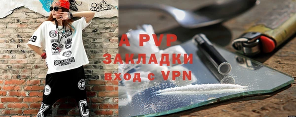 ALPHA PVP Армянск