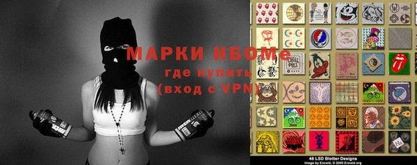 ALPHA PVP Армянск
