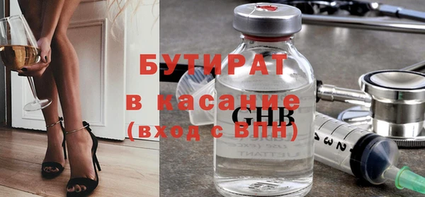 прущие крисы Арсеньев
