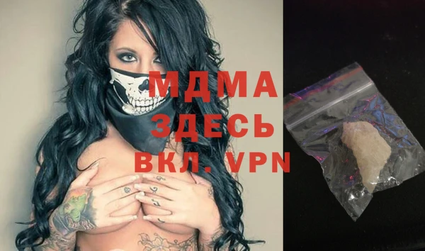 ALPHA PVP Армянск