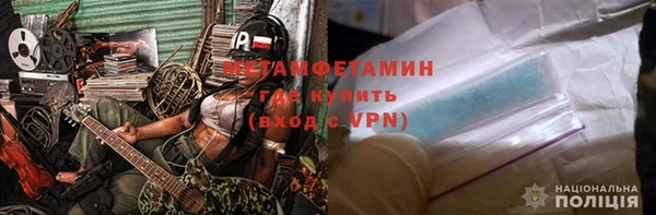 ALPHA PVP Армянск