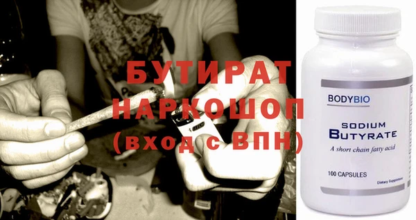 ALPHA PVP Армянск