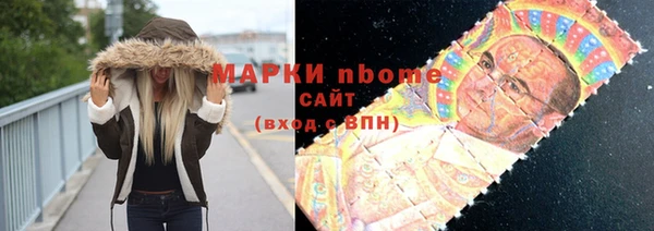 прущие крисы Арсеньев