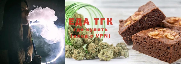 ALPHA PVP Армянск