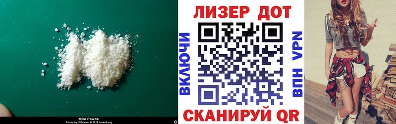 МЕГА ТОР  Макарьев  LSD-25 экстази кислота 