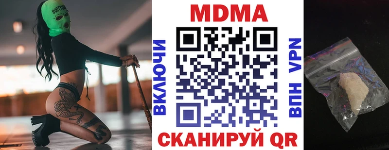 как найти закладки  кракен tor  МДМА Molly  Макарьев 