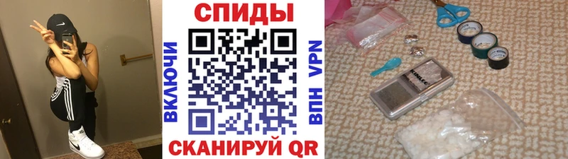 Первитин мет  купить наркотики сайты  Макарьев 