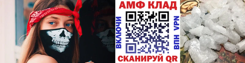 Метамфетамин кристалл Макарьев
