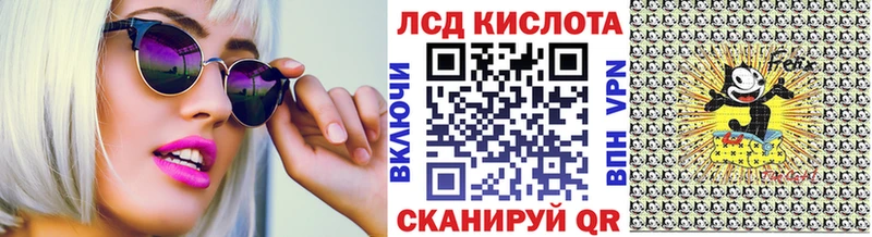 Марки 25I-NBOMe 1,5мг Макарьев